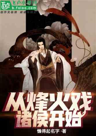 有什么好看的丧尸电影游戏画面