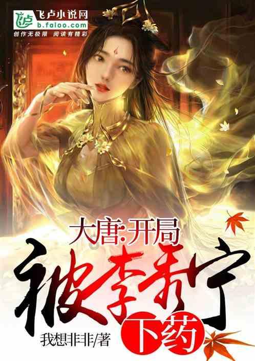 爱吃叶子的毛毛虫